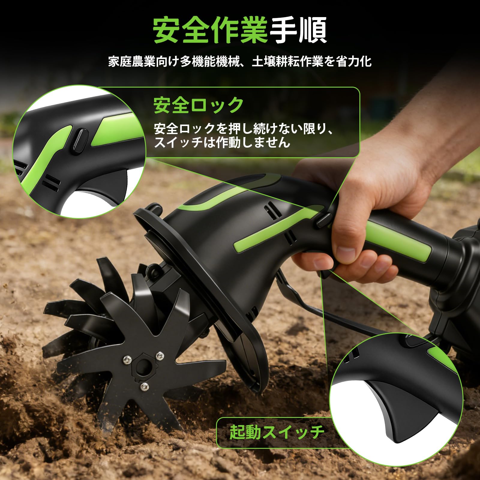 充電式耕運機 マキタ18V対応 家庭菜園 軽量 折りたたみ バッテリー2個付き Amazon | 耕運機 家庭用 充電式 マキタ18Vバッテリー対応 電動耕運機