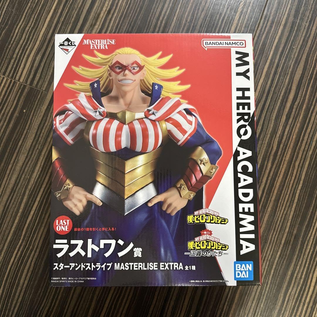 Amazon.co.jp: 僕のヒーローアカデミア フィギュア一番 くじ ラスト 