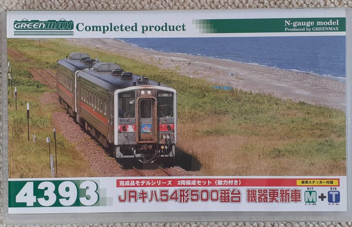 Amazon.co.jp: グリーンマックス4393JRキハ54形500番台機器更新車 