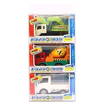 Amazon | ドライブタウンselect3 街の働く車セット2 | ミニカー