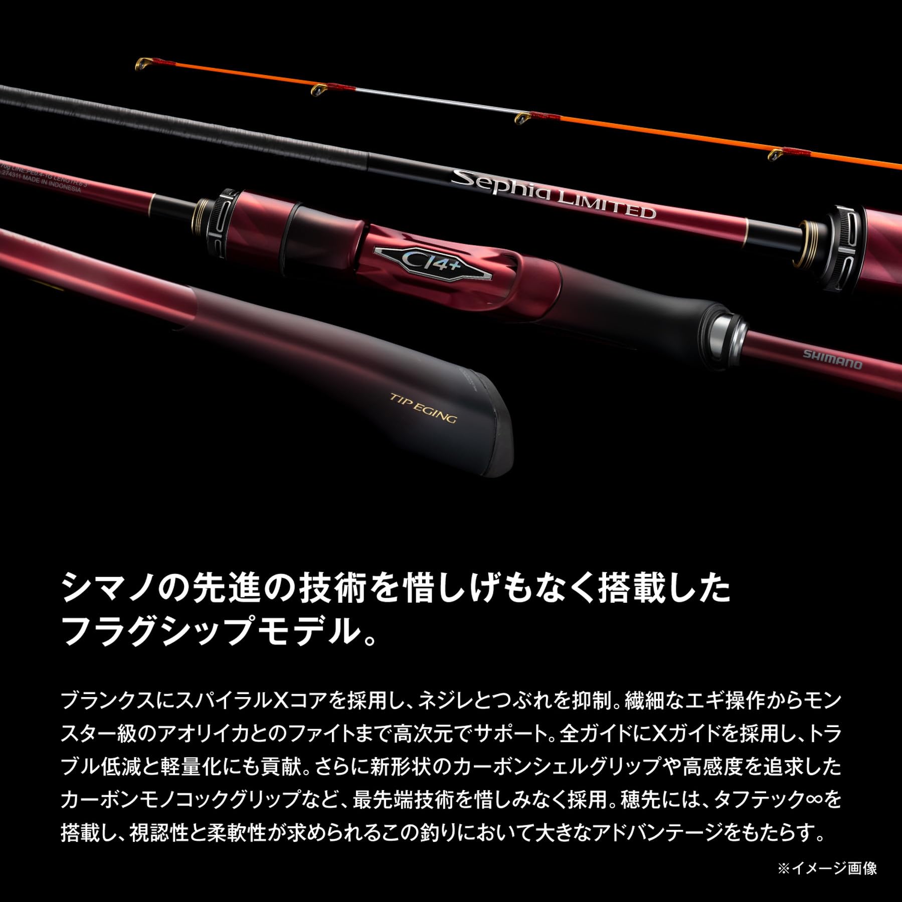 Amazon | シマノ(SHIMANO) エギングロッド 26セフィア リミテッド