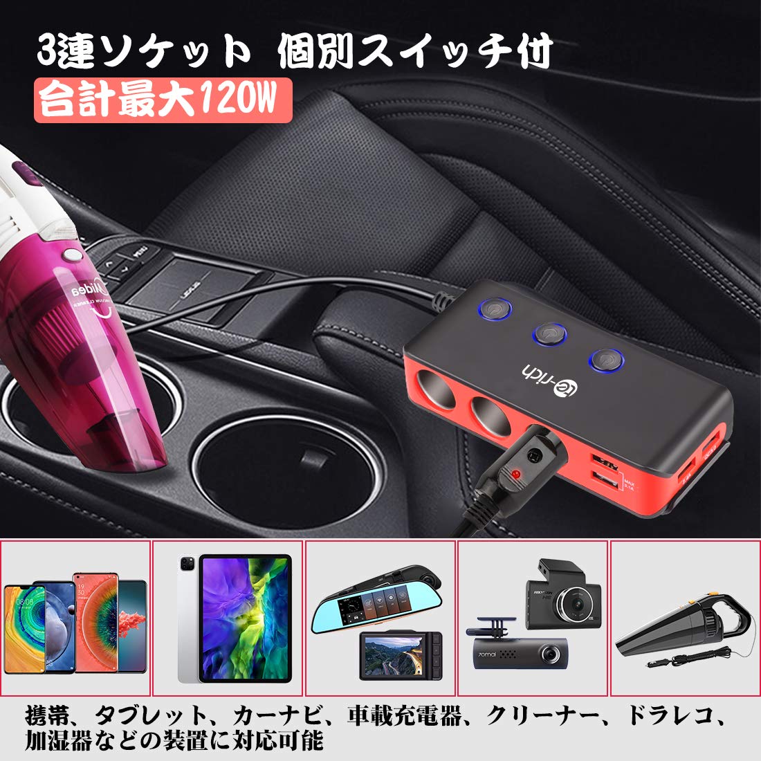 シガーの 3 点セット Amazon.co.jp: (エスネット) シガーソケット 電源ソケット