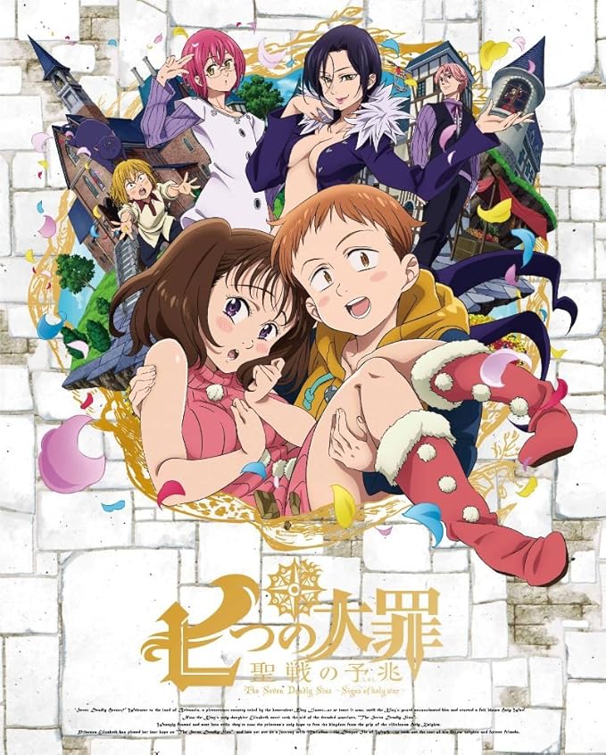未開封　sin 七つの大罪 完全版 Blu-ray BOX〈2枚組〉 刹那様専用 sin 七つの大罪 完全版 Blu-ray BOX〈2枚組〉 - メルカリ