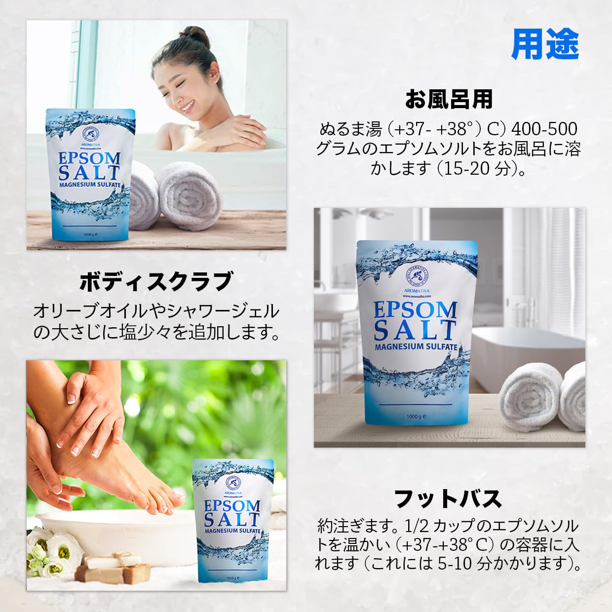 Amazon | エプソムソルト 1 kg - 1000 g - 100% 純粋なエプソムソルト