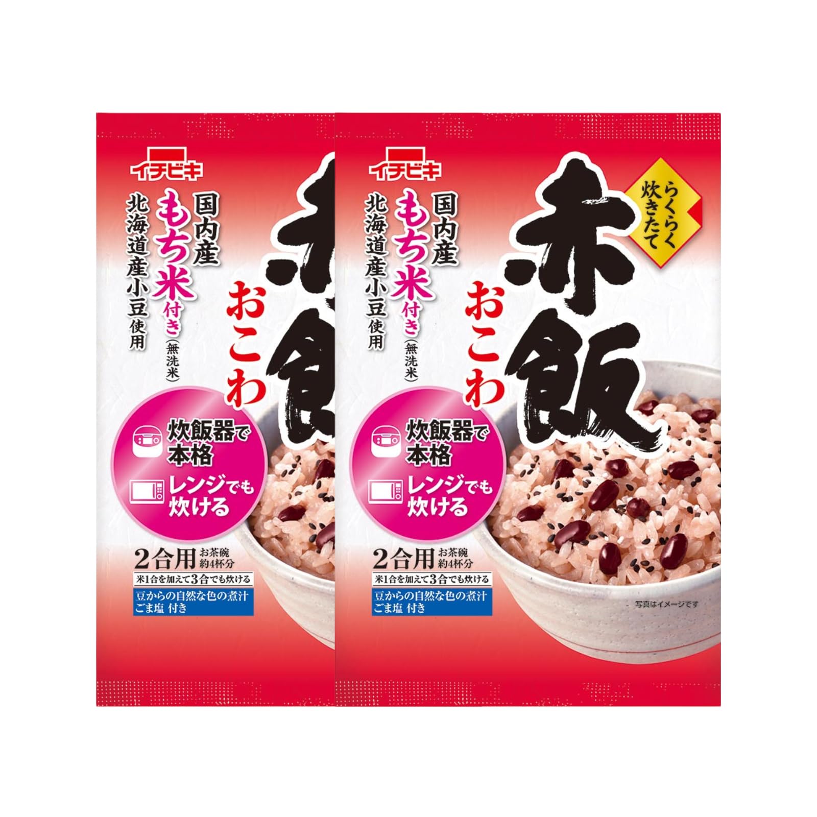 Amazon | 公式 イチビキ 赤飯おこわ 国産無洗もち米つき 383g×2個