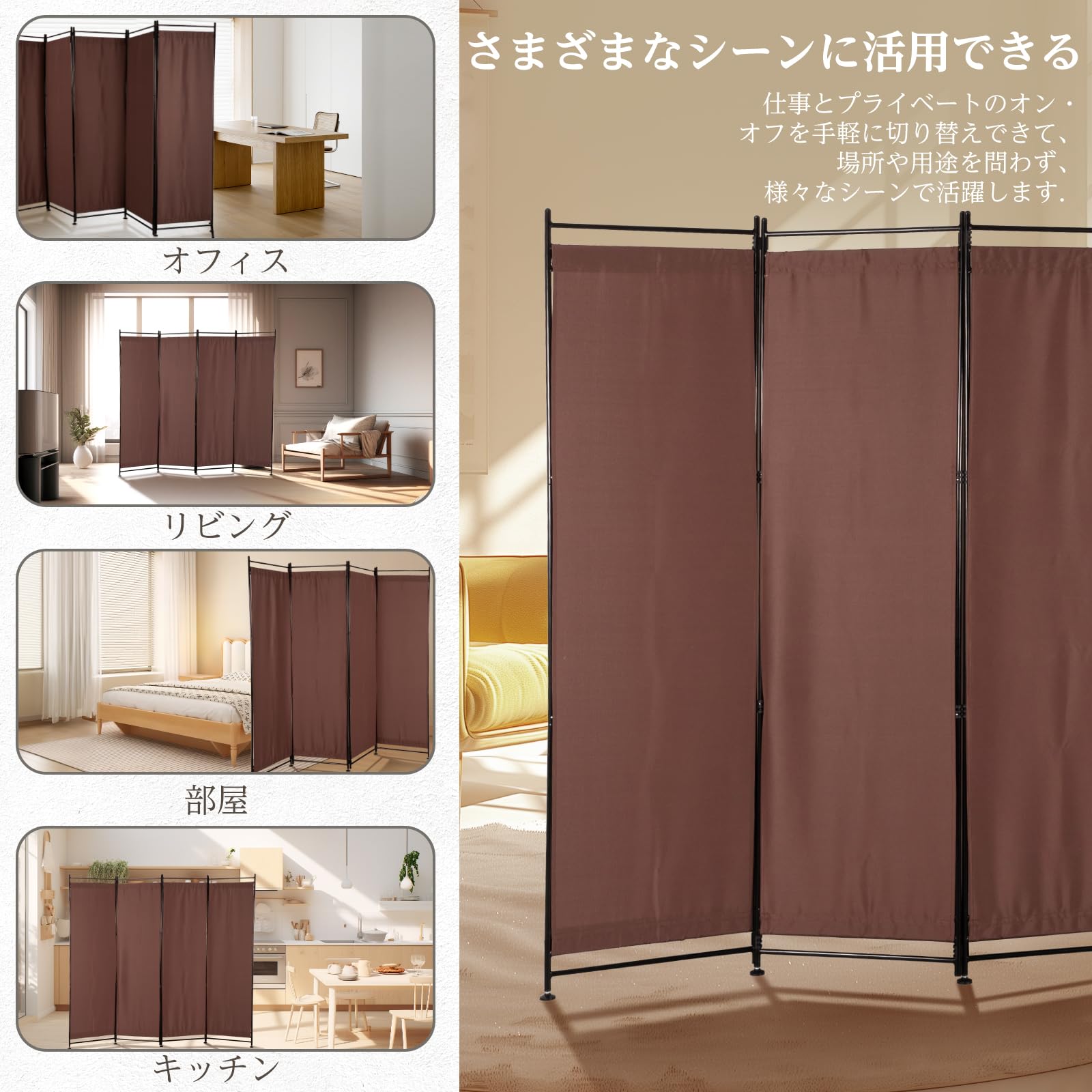 Amazon｜【NEXTe PLUS】パーテーション 間仕切り 6連 布