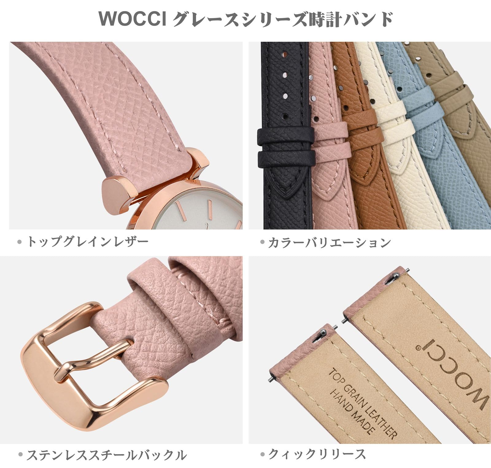 [WOCCI] 時計ベルト 本革 グレースシリーズ腕時計バンド 12mm 13mm 14mm 15mm 16mm 18mm 20mm 22mmトップグレインレザー Quick Release - 4
