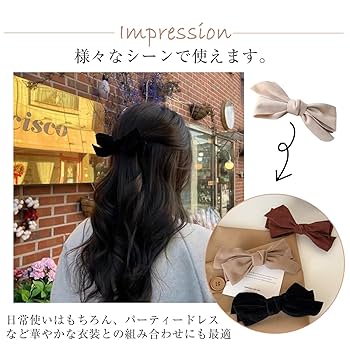 シンプル♡リボン　ヘアゴム♡スエードリボン　ブラウン♡ハンドメイド Amazon | スエード リボン リボン ヘアクリップ ヘア