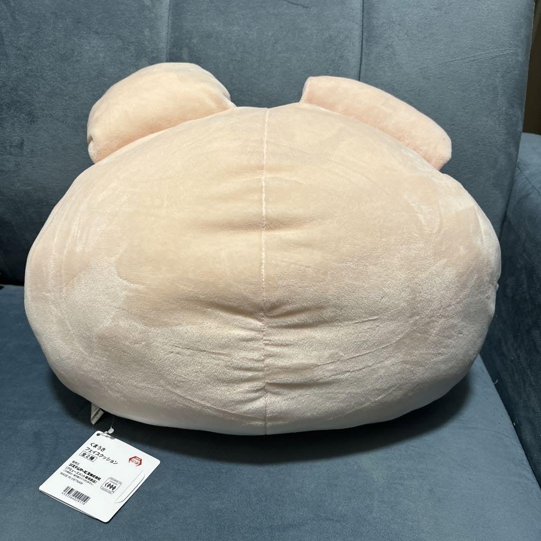 Amazon.co.jp: くまうさ フェイスクッション ウサギ ぬいぐるみ : おもちゃ