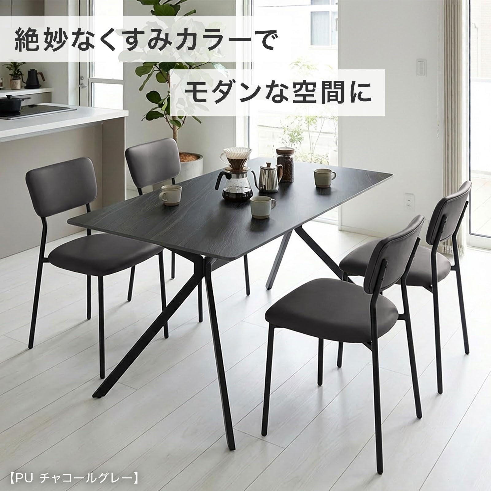 Amazon｜LOWYA ロウヤ ダイニングチェア 2脚セット 椅子 コーデュロイ