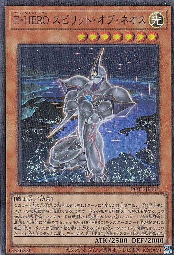 遊戯王 E・HERO スピリットオブネオス プレイマット 新品未開封　OTS 未開封】プレイマット スピリットオブユベル/スピリットオブ