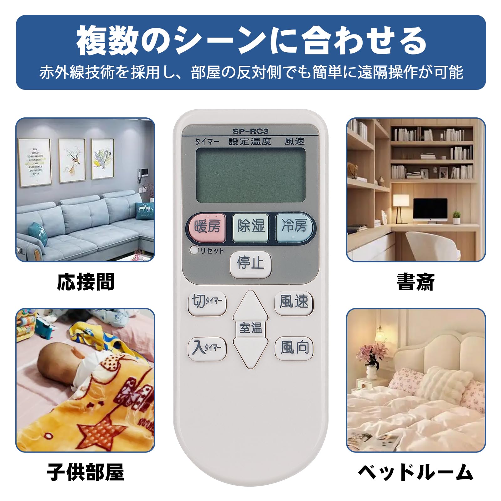 Amazon.co.jp: エアコン用リモコン fit for 日立 HITACHI 白くまくん