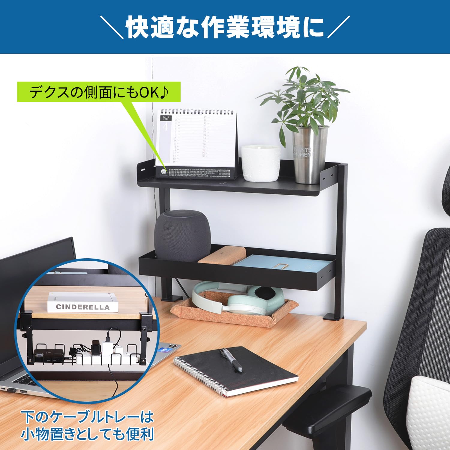 デスク上収納ラック 穴あけ不要 机上ラック ケーブルトレー付き クランプ固DXT Amazon.co.jp: FUNHOO 【穴あけ不要】机上ラック デスク上収納ラック
