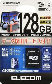 エレコム MicroSDXCカード データ復旧サービス付 ビデオスピードクラス対応 UHS-I U3 80MB s 128GB MF-MS128GU13V3R