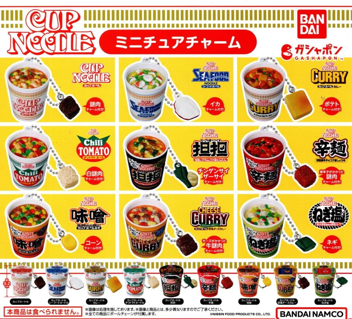カップヌードルクエスト　謎肉クッション カップヌードルクエスト 謎肉クッション - メルカリ