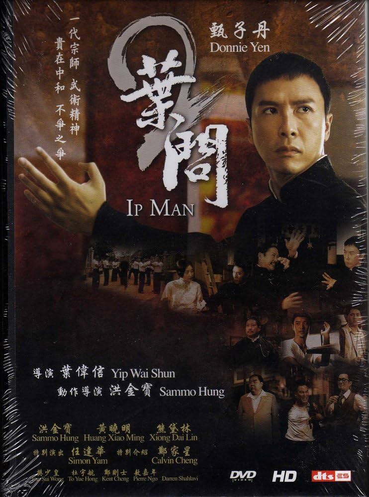 Amazon.co.jp | イップマン2 葉問2 香港版DVD DVD・ブルーレイ