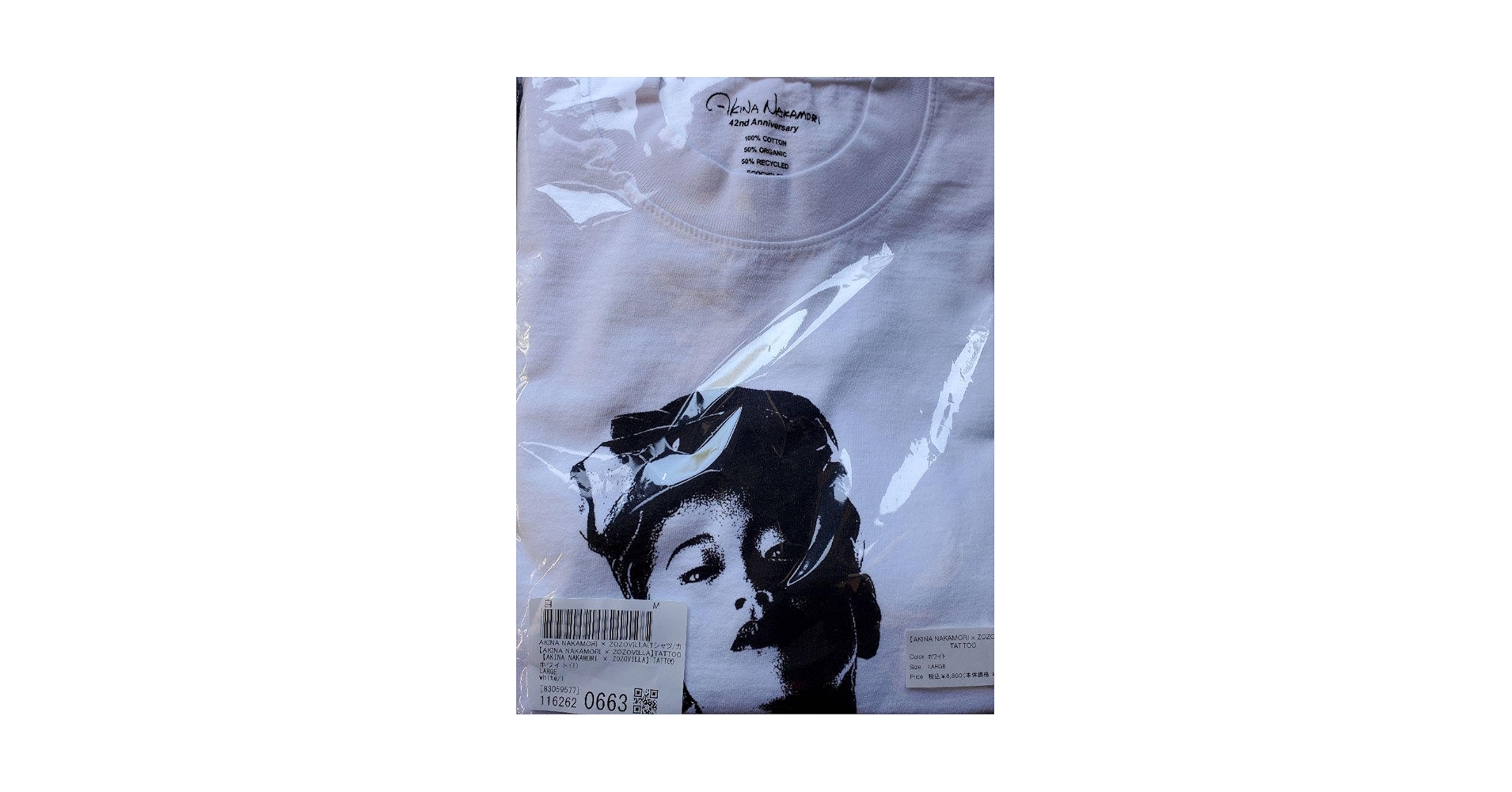 Amazon.co.jp: 中森明菜TシャツZOZOVILLA完全受注生産限定品L