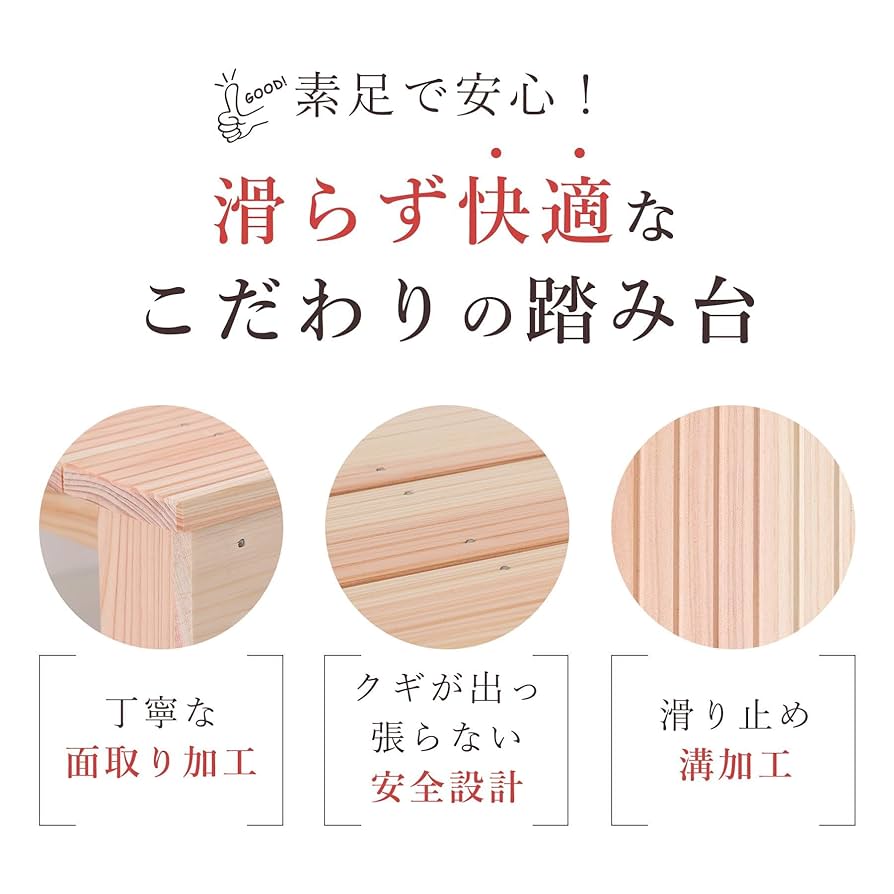 送料無料　手作り　国産木製 ヒノキ　足踏み式　消毒台　高さ調節 送料無料 手作り 国産木製 ヒノキ 足踏み式 消毒台 高さ調節