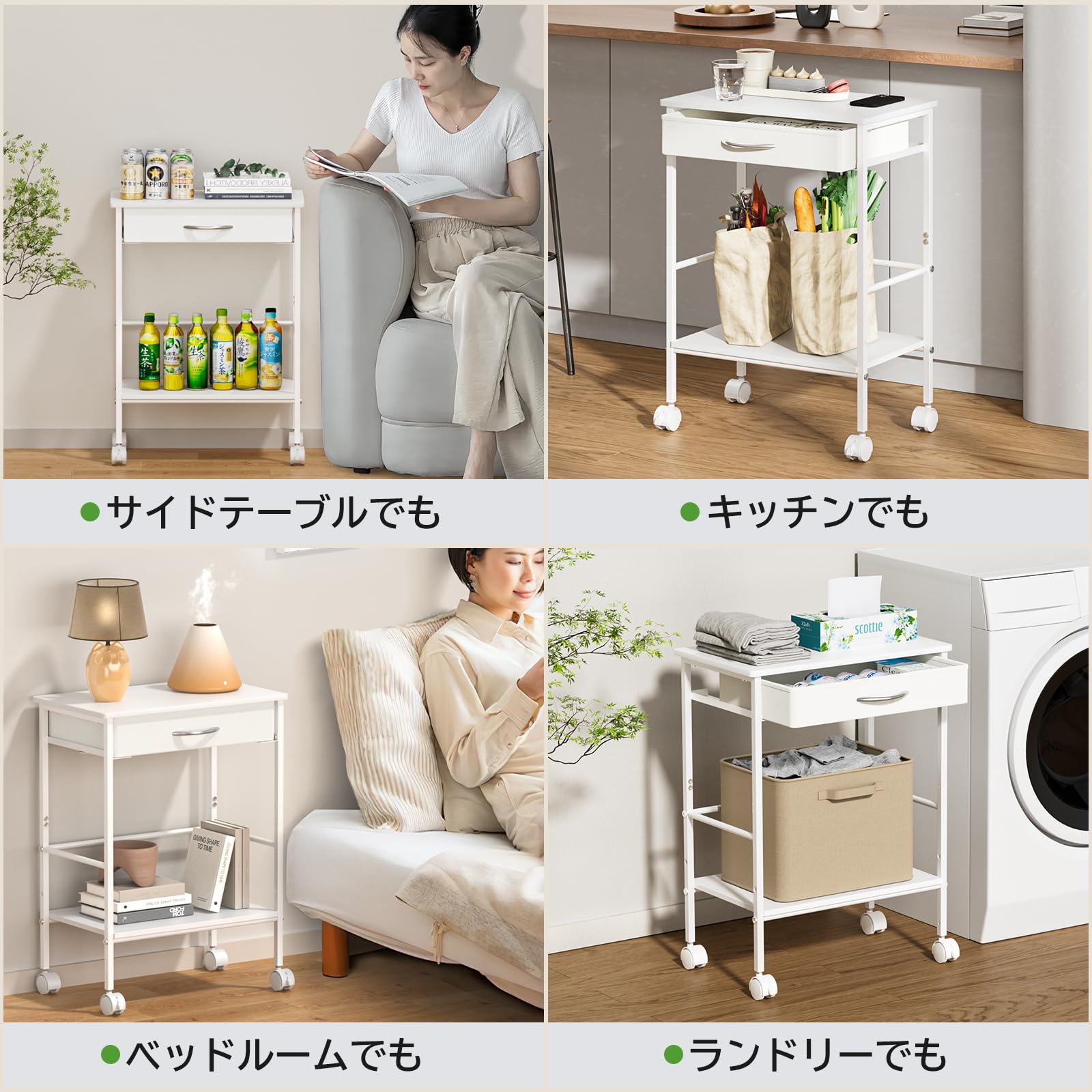 Amazon.co.jp: [水平/斜め選択可] デスクサイドワゴン キャスター付き