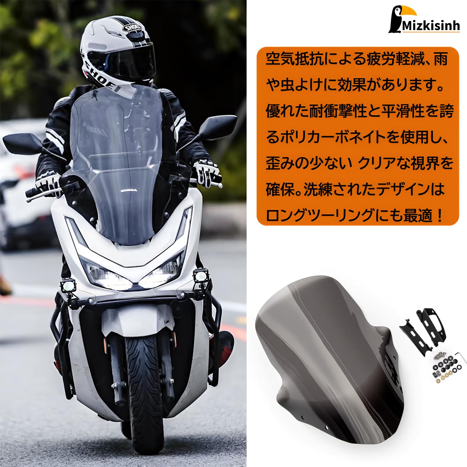 PCXボディマウントシールド(2025年PCX/PCX160)ハンドガードセット Amazon | PCX125/PCX160（2025年モデル）用 ボディマウントシールド