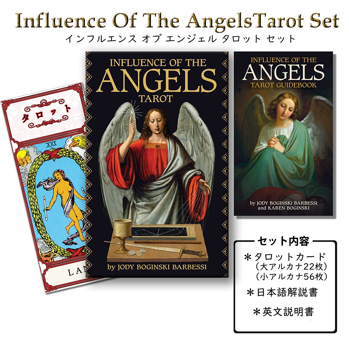 Amazon | LANG タロットカード 78枚 ライダー版 ウェイト版 【イン