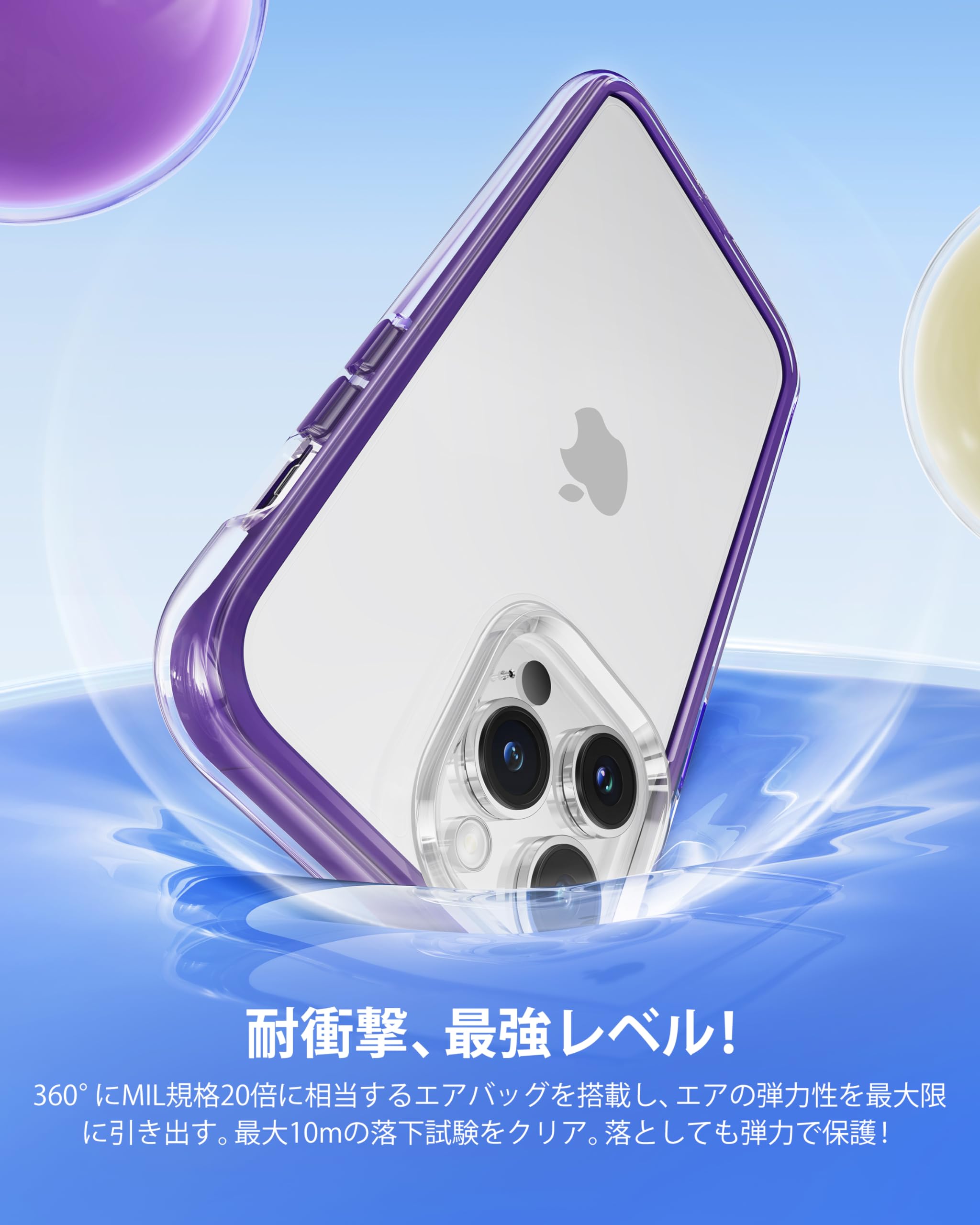 Amazon.co.jp: CASEKOO iPhone 14 Pro 用 ケース 耐衝撃 クリア