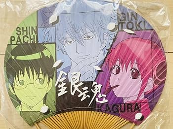 Amazon.co.jp: ○○うちわ○銀時＆新八＆神楽/桂＆高杉○竹