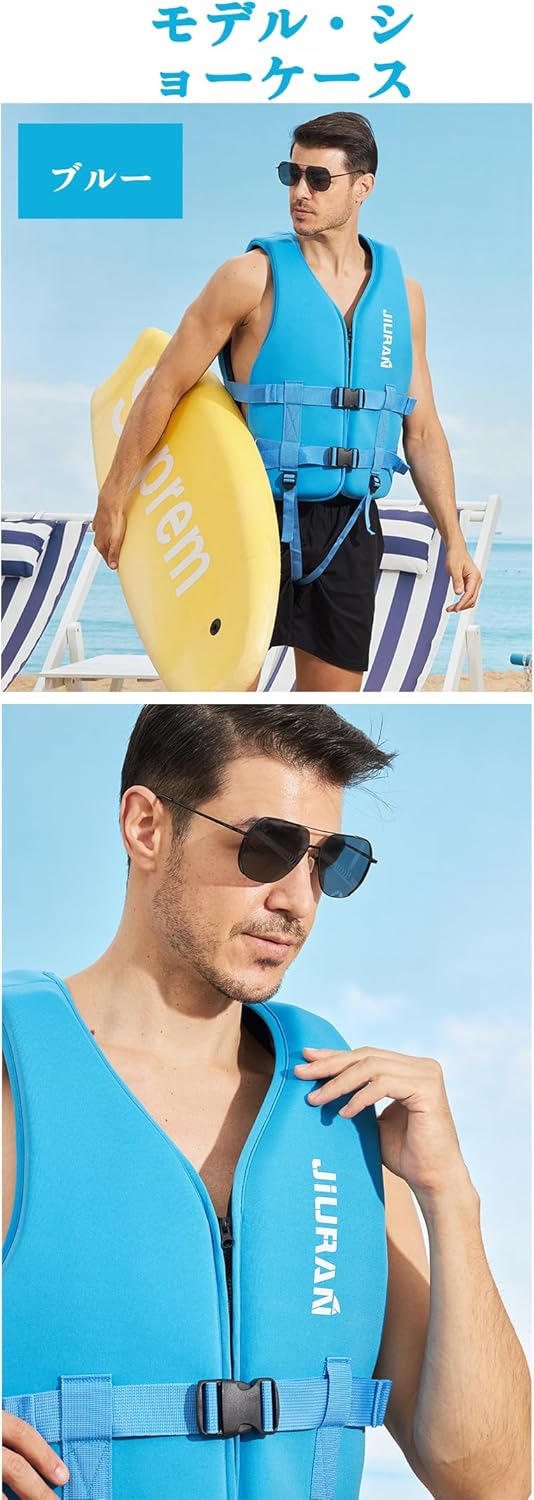 [Arklove]救命胴衣 フローティングベスト 大人用 高浮力120kg対応 EPE防水素材 調整可能ト付き 海水浴 釣り ボート