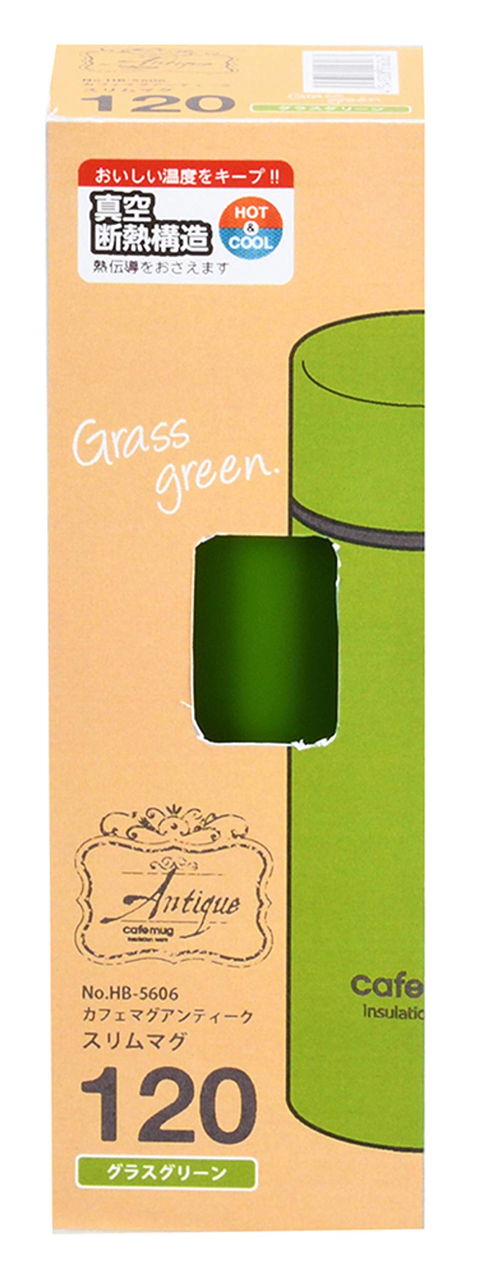 Amazon｜パール金属 マグボトル 水筒 スリムマグ 120ml グラスグリーン