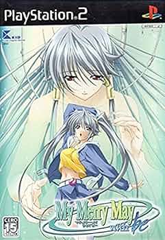 「マイ・メリー・メイ」サウンドコレクション/キッド Amazon.co.jp: My Merry May Sound Collections: ミュージック