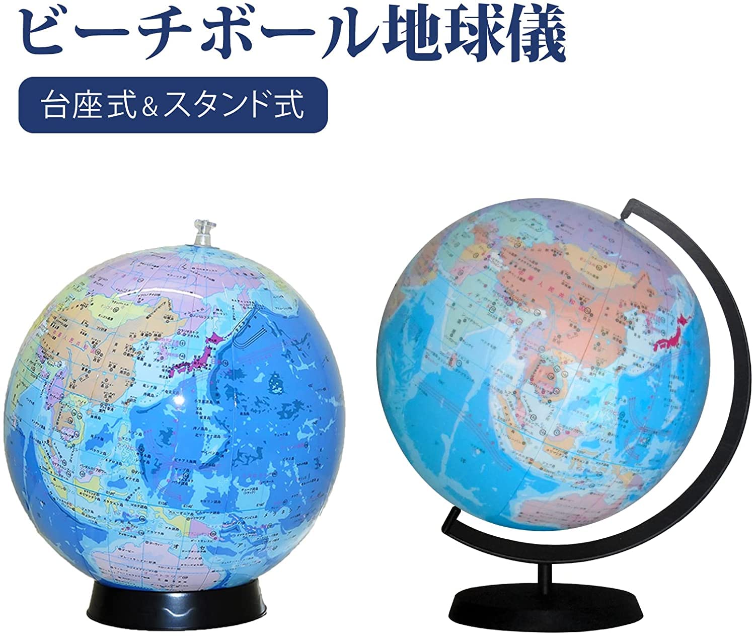 Amazon.co.jp: [ハッピークローバー] リニューアル 日本語表記 ビーチ