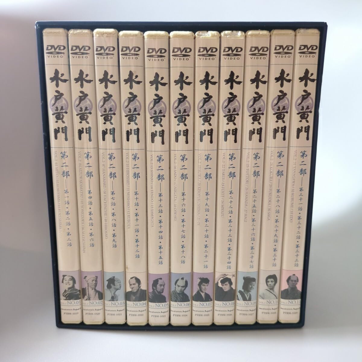 水戸黄門 第二部 シリーズBOX [DVD] cm3dmju Amazon.co.jp: 水戸黄門 第二部 シリーズBOX [DVD] : 東野英治郎