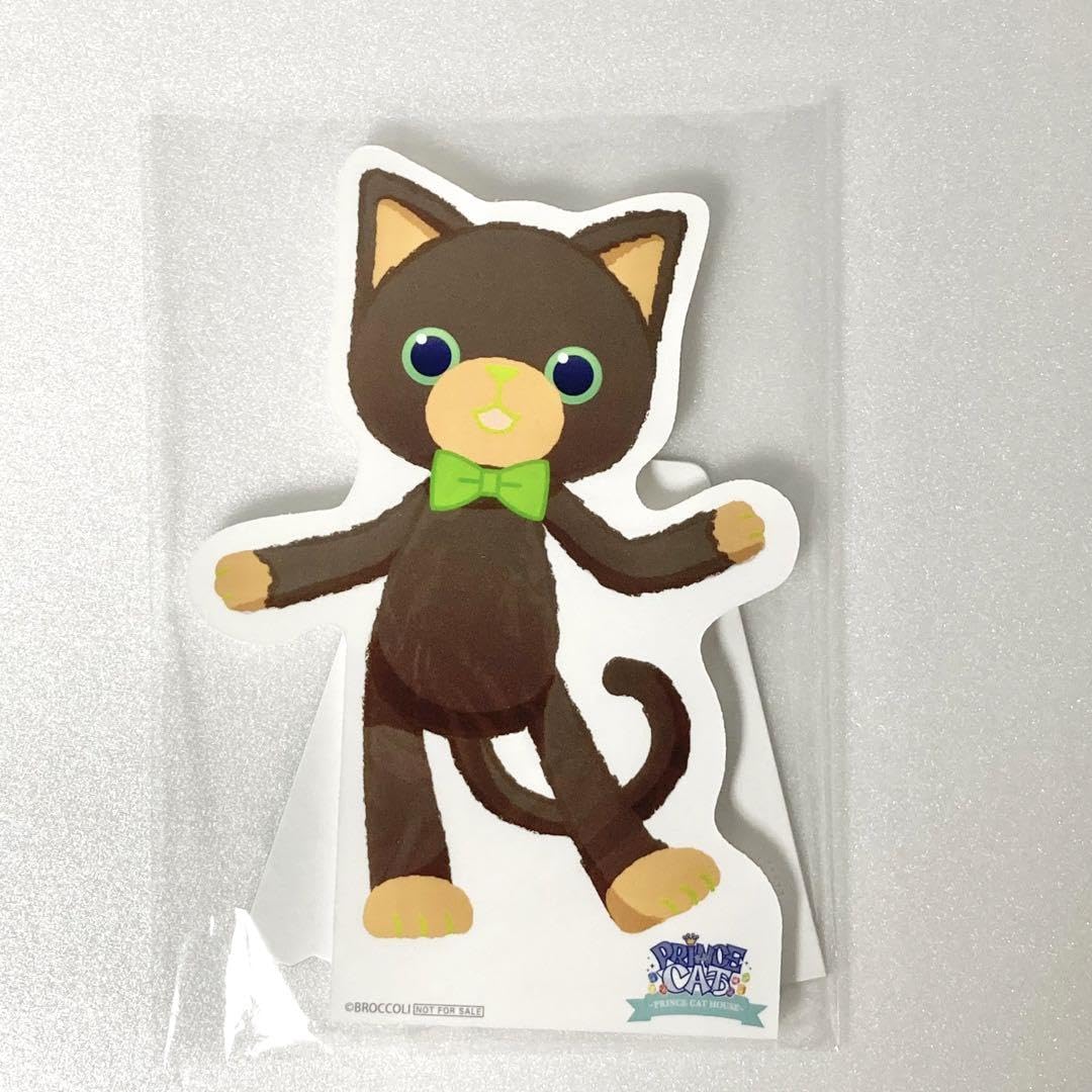 ライム PRINCE CAT うたプリ ぬいスターコスチューム PRINCE CAT