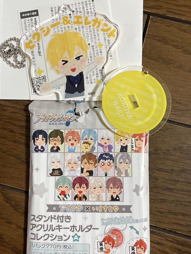Amazon.co.jp: アイナナ いらすとやコラボ アクスタ＆缶バッジセット
