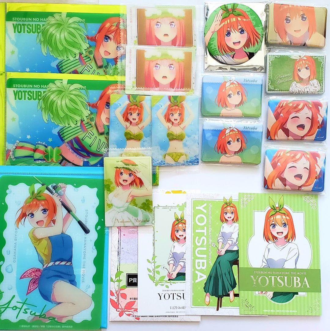 五等分の花嫁　中野四葉 グッズまとめ売り Amazon.co.jp: 五等分の花嫁中野四葉グッズまとめ売り : おもちゃ