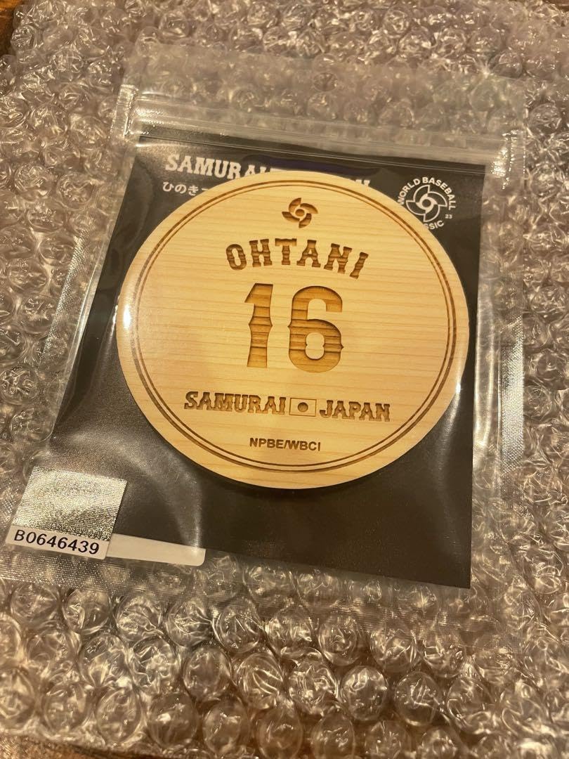 大谷翔平　WBC 侍ジャパン　グッズ　ビアグラス＋ひのきコースターセット Amazon.co.jp: WBC 2023 侍ジャパン 大谷翔平 ひのきコースター 正規品