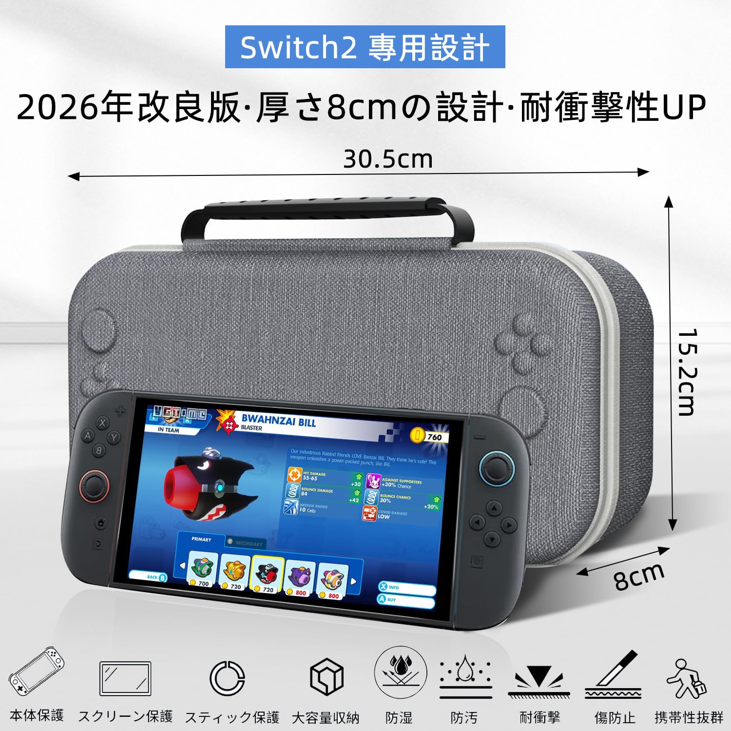 Amazon.co.jp: 【Amazon.co.jp 限定】Nintendo Switch 2対応 ケース