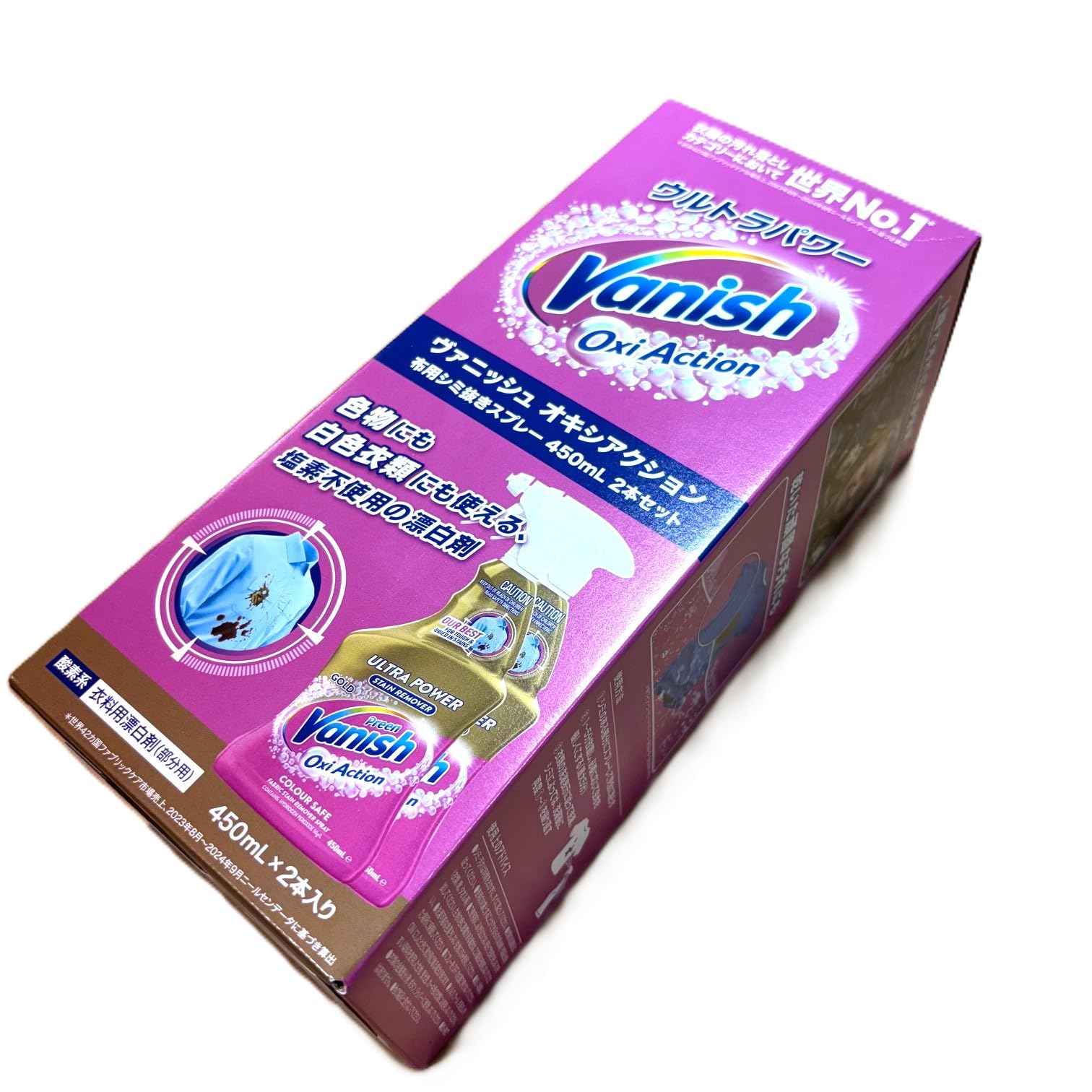 Amazon.co.jp: Vanish オキシアクション 布用シミ抜きスプレー, 450mL