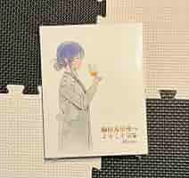 駒田蒸留所へようこそ　Blu-rayとグッズセット 駒田蒸留所へようこそBlu-ray - メルカリ