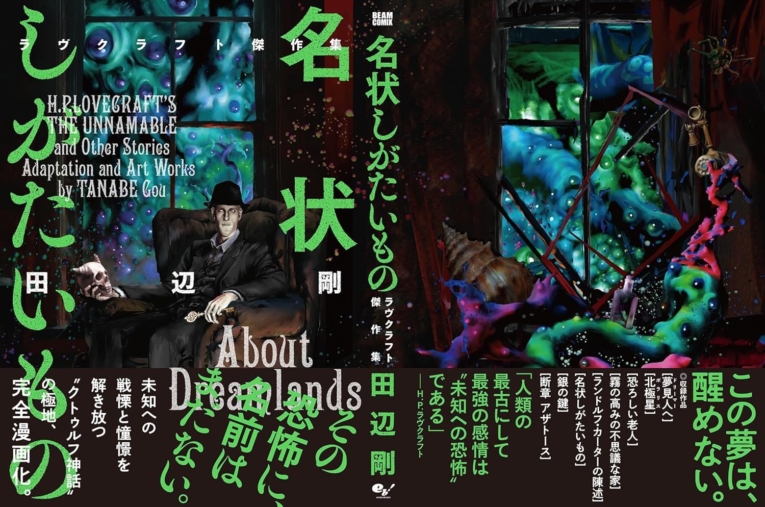 Amazon.com: Go Tanabe: books, biography, latest update