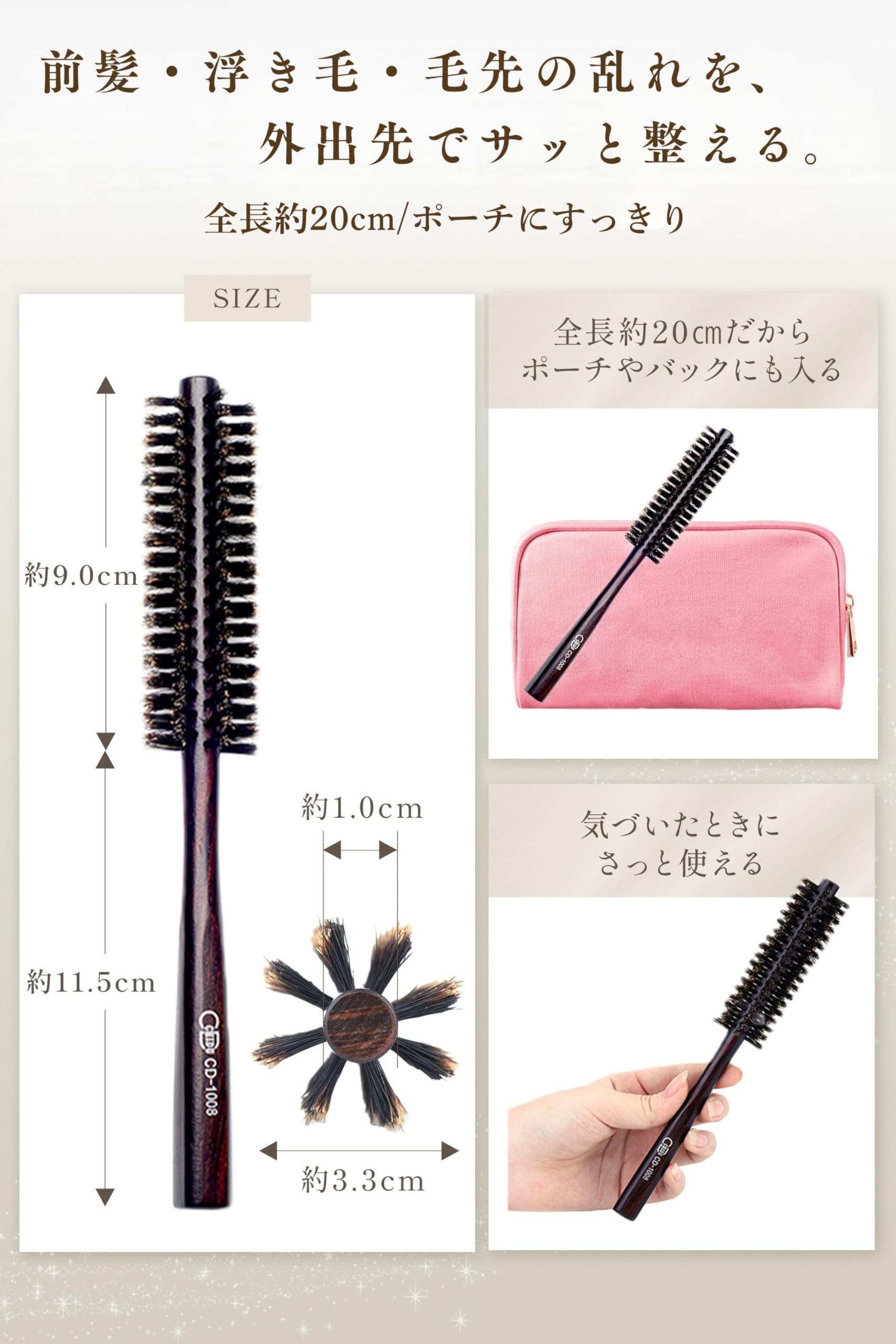 Amazon | 天然猪毛100%。とかすたび、サロン帰りのようなツヤと