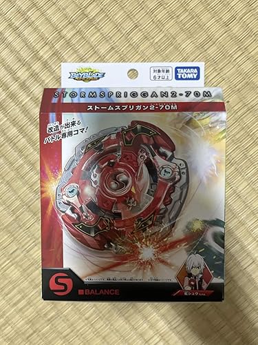 Amazon.co.jp: タカラトミー(TAKARA TOMY) BEYBLADE X ベイブレードX