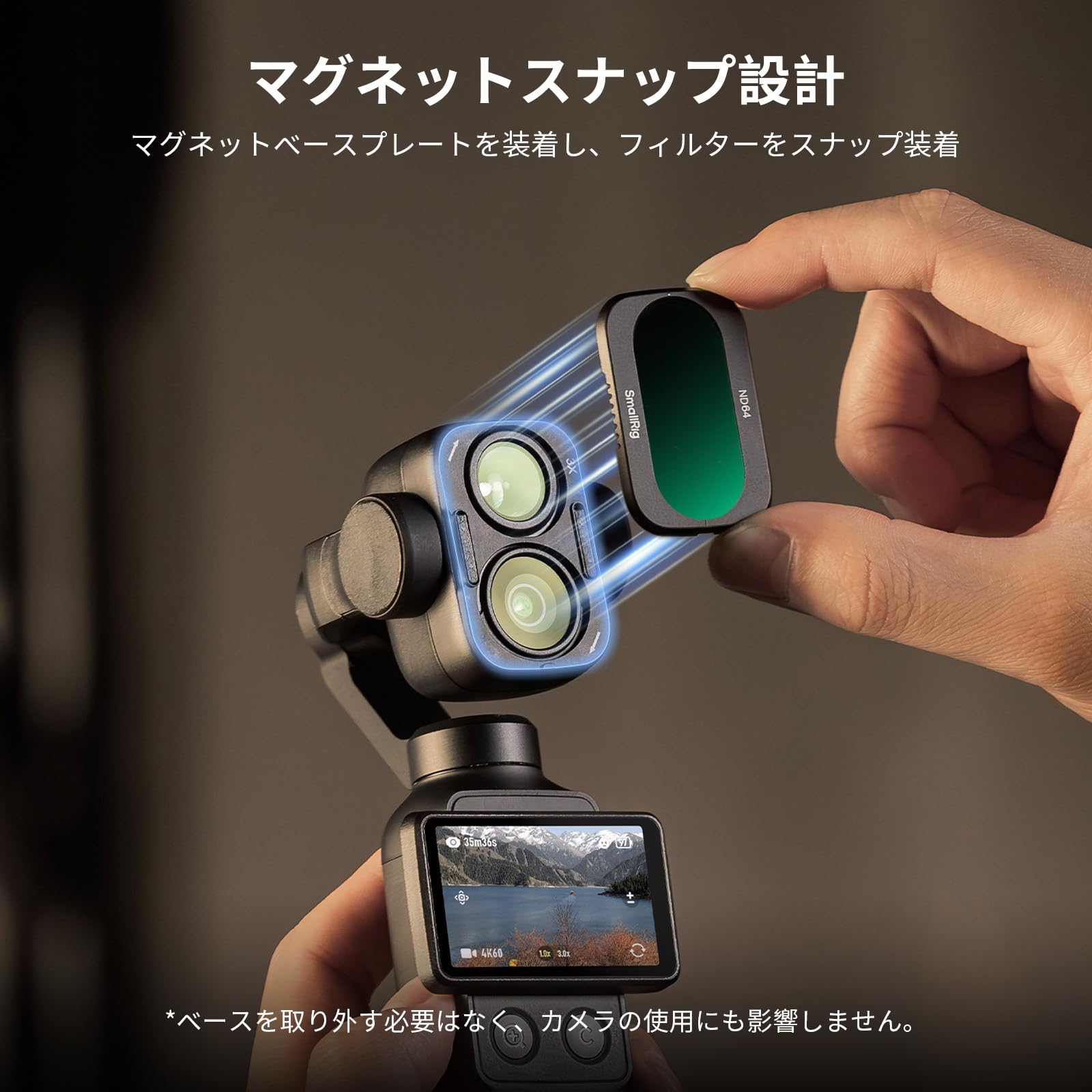 Amazon | SmallRig DJI Osmo Pocket 4Pro用 ND16/64/256 & CPL