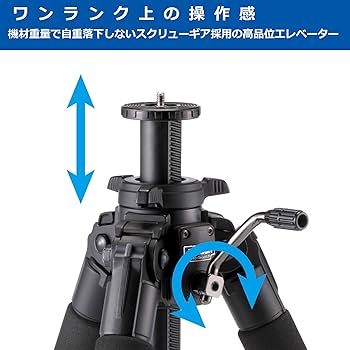 Velbon - ベルボン　中型　カーボン三脚　プロフェッショナルジオV640 Amazon | ベルボン 【Amazon.co.jp限定】Velbon 中型カーボン