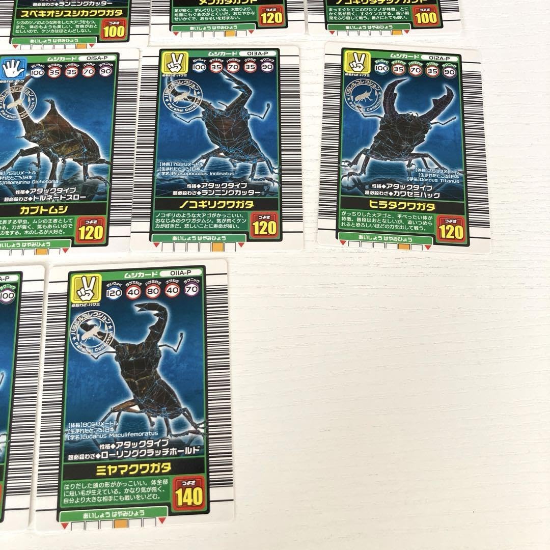 ムシキング 2003秋 ほぼコンプ Amazon.co.jp: ムシキング 2003秋 パラレルコレクションセット