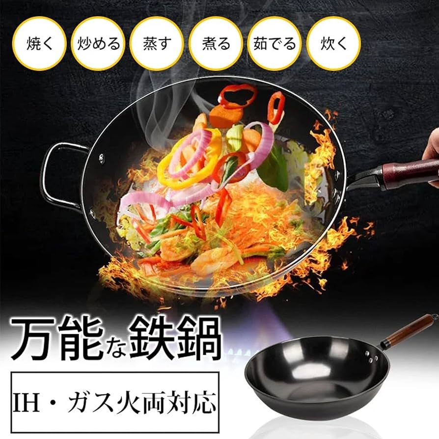 森シェフ 万能フライパン (ガス・IH対応) なんでも作れる万能フライパン(ガス、IH対応) | the SEASONING