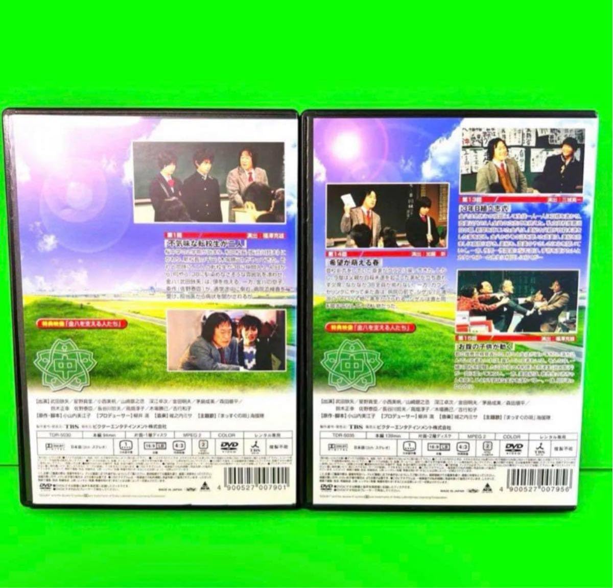 ケース付 3年B組金八先生 DVD 第6シリーズ　全10巻 武田鉄矢 / 上戸彩 Amazon.co.jp: 3年B組金八先生 第6シリーズ(10) [DVD] : 武田