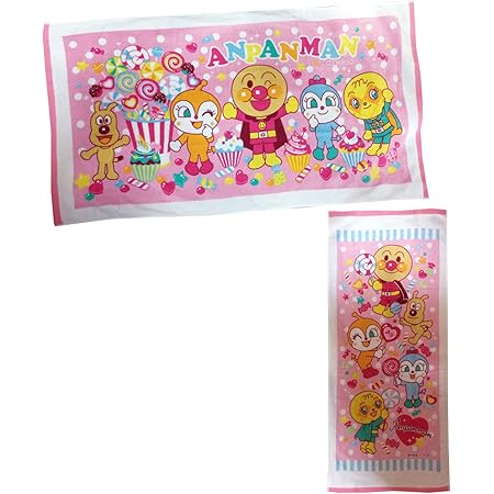 Amazon アンパンマン バスタオル フェイスタオル セット ピンク ロリポップキャンディ柄 21年版 キャラクター タオル キャラクタータオル バスタオル ホーム キッチン オンライン通販 Amazon アンパンマン バスタオル フェイスタオル セット ピンク ロリポップキャンディ柄 21年版 キャラクター タオル キャラクタータオル バスタオル ホーム キッチン オンライン通販