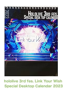 Amazon.co.jp: 【外付け特典あり】hololive 3rd fes. Link Your