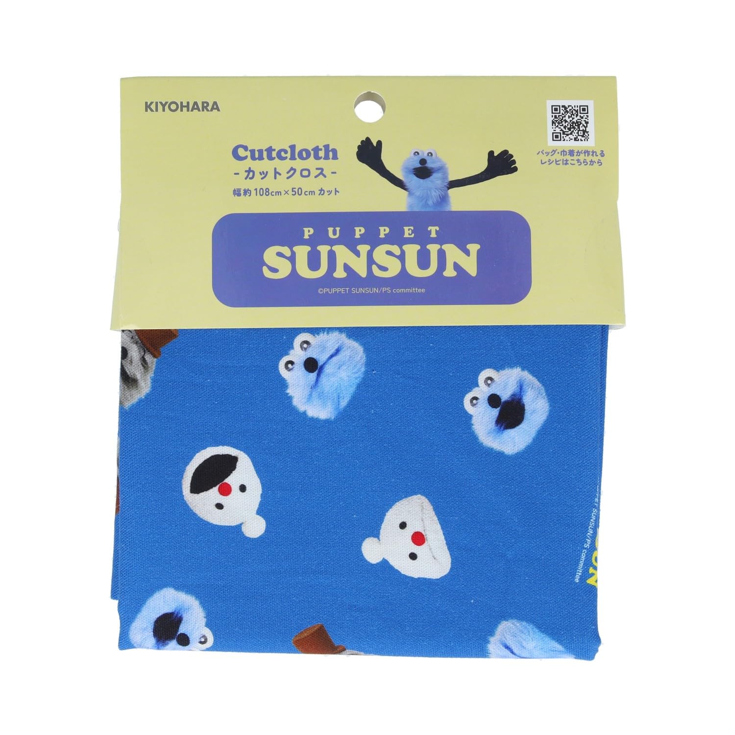 Amazon | 清原 PUPPET SUNSUN パペットスンスン インクジェット